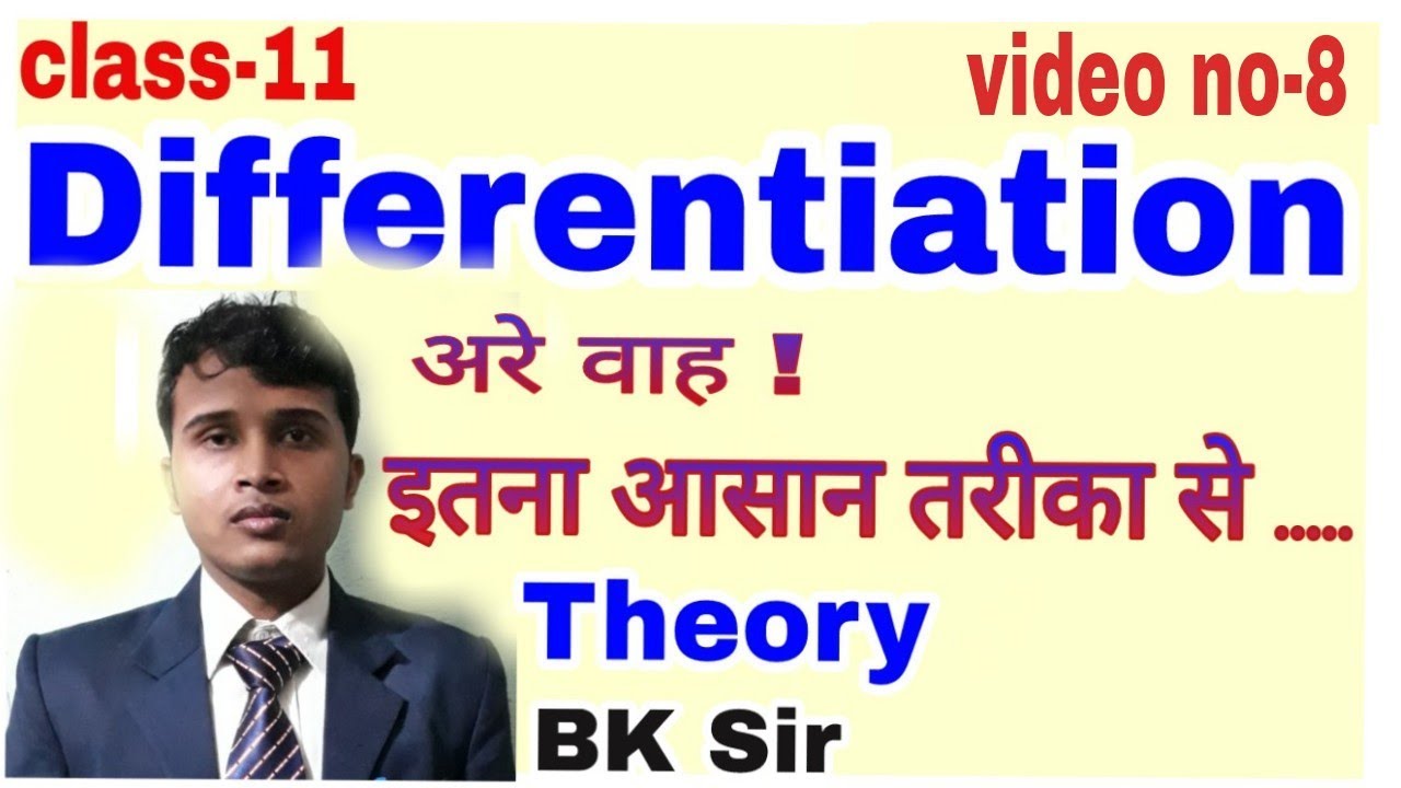 concept of mathematics | differentiation | theory of differentiation | derivatives| bk sir bettiah