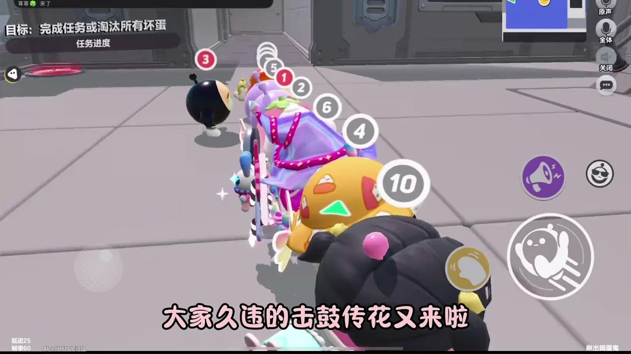 击鼓传花它又来咯丨还我懒羊羊大王！