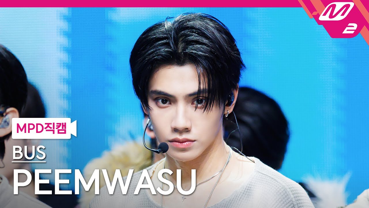 [MPD직캠] BUS 핌와수 직캠 4K 'So Blue' (BUS PEEMWASU FanCam) | @MCOUNTDOWN_2026.2.5