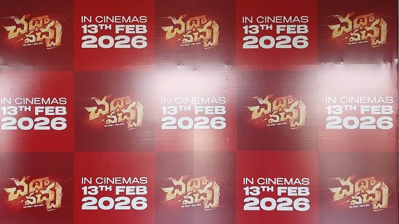 CHATHA PACCHA PRESSMEET / CHATHA PACCHA CINIMA PRESSMEET #CHATHAPACCHAMOVIE #CHATHAPACCHACINIMA