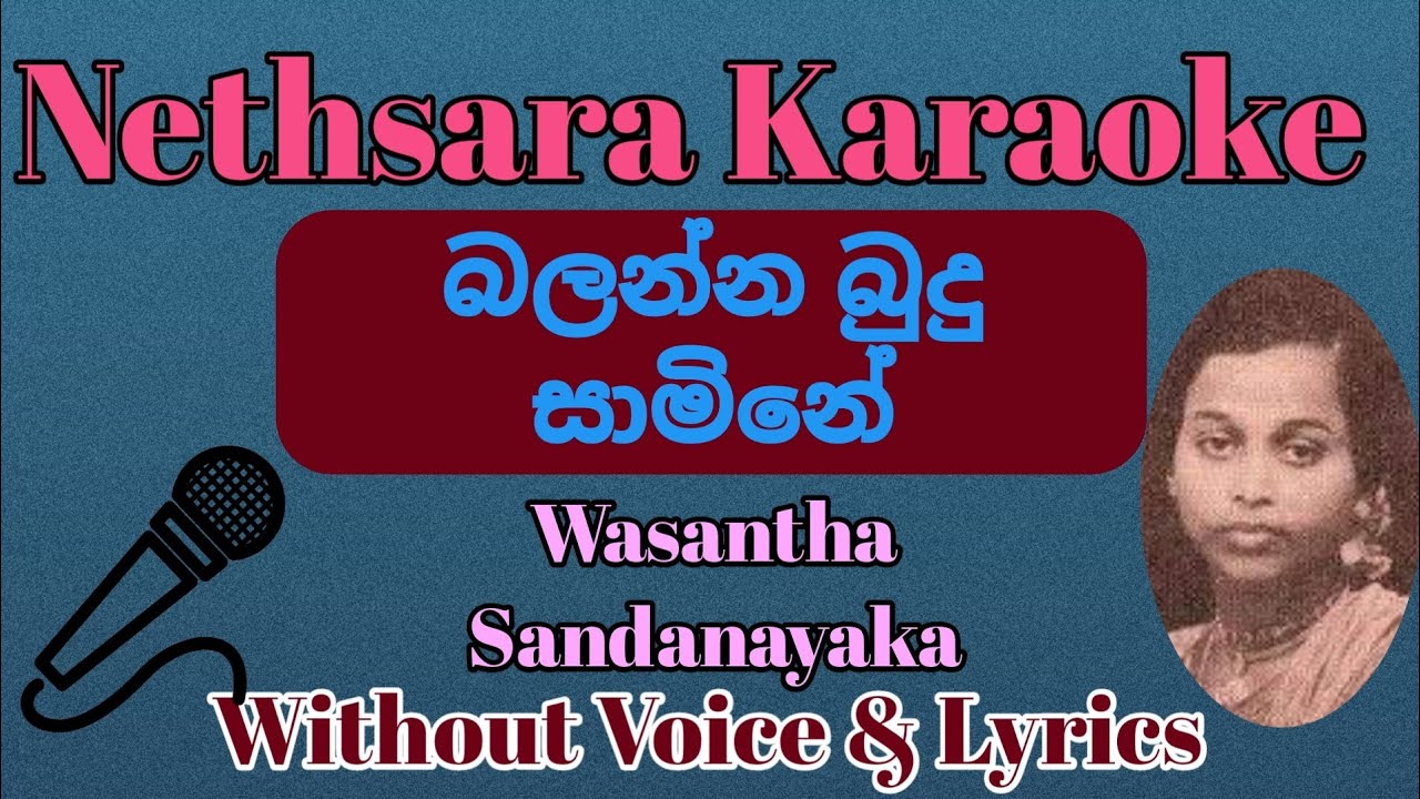 Balanna Budu Samine | Kraoke | Without Voice | Tracks l Lyrics | Wasantha Sandanayaka
