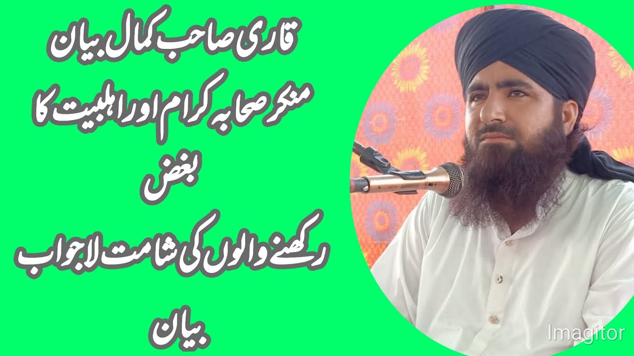 Baloch Hd Movie  is live!Hazrat Allama Molana Qari SHakeel Ahmed barvi sahib