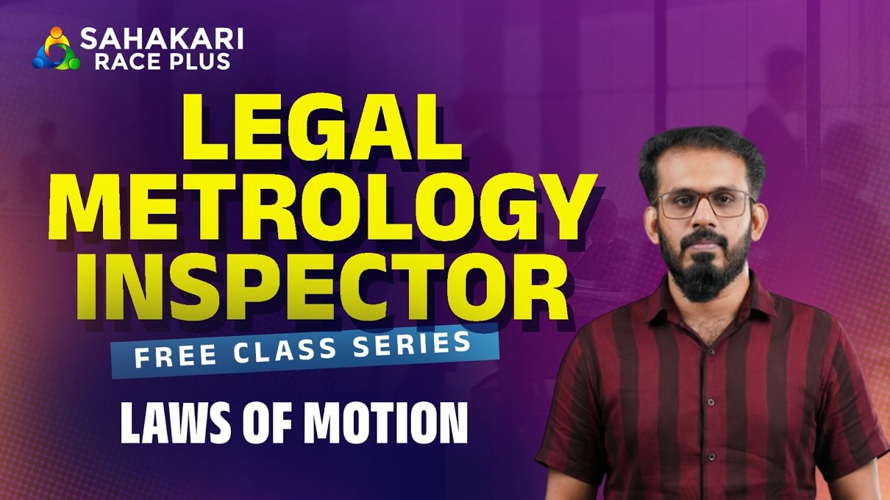 Laws of Motion | Legal metrology inspector Kerala PSC Notification | Inspector in Legal Metrology
