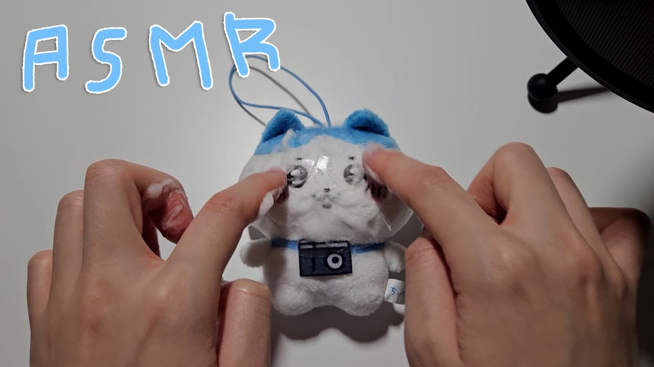 하치와레 스킨케어 & 꾸미기 ASMR