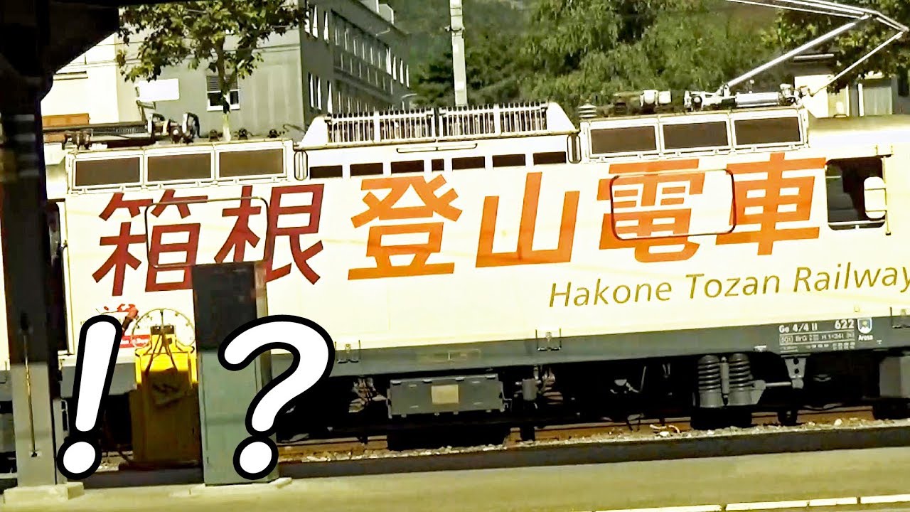 (40)スイスに”箱根登山電車”が走っていた！【欧州鉄道の旅第２７日】クール駅→ フィリーズ8/29-02