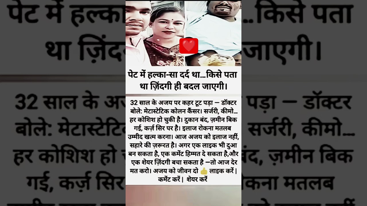#localnews