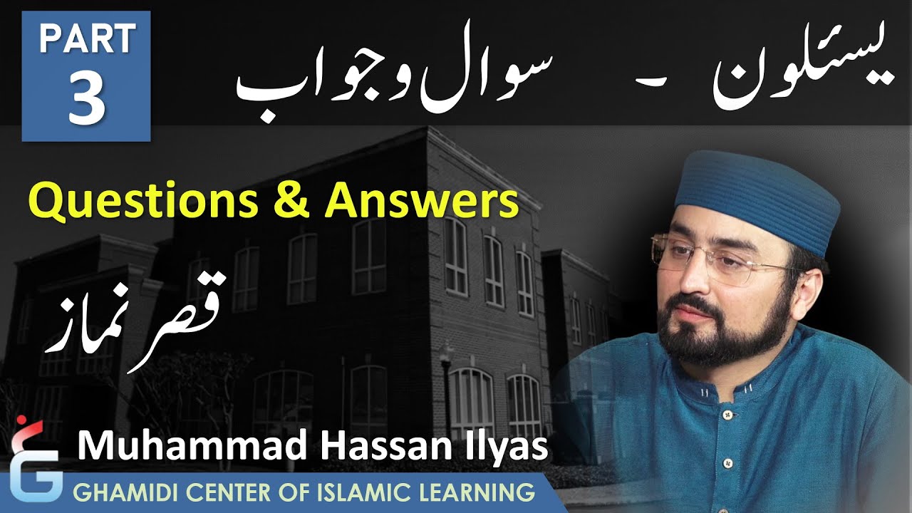 Yasaloon - Part - 3 - Qasr Namaz - Questions and Answers - Muhammad Hassan Ilyas