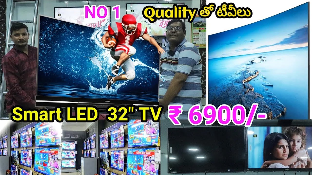 Rs 6900/- లకే 32