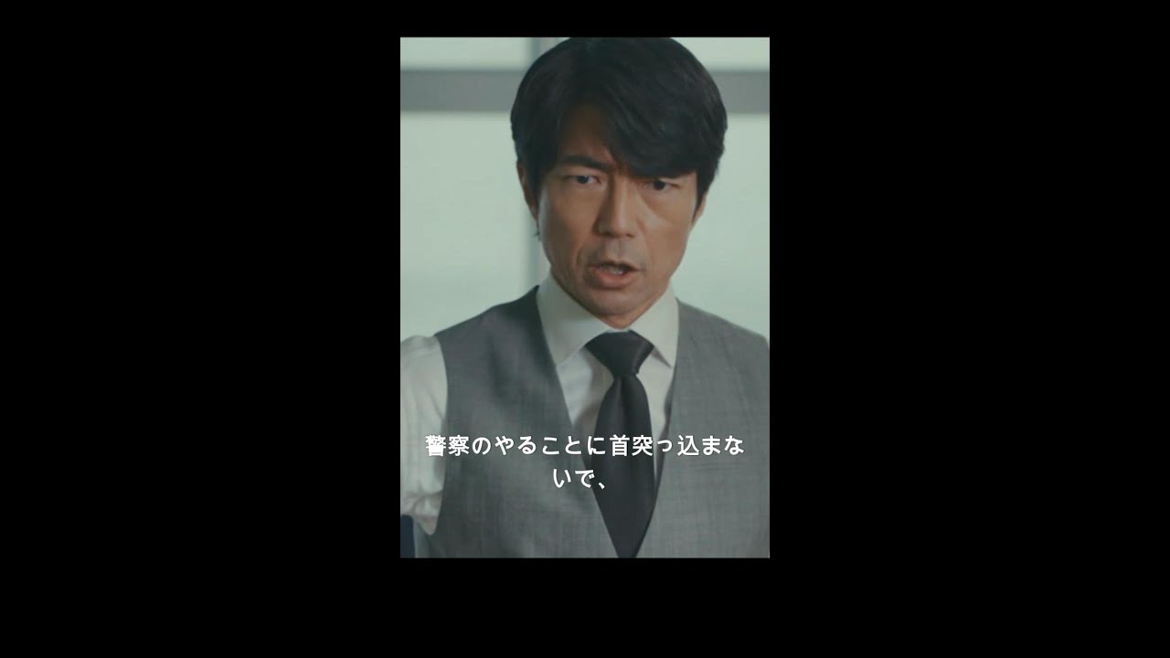 「帰ってきた あぶない刑事」①タカとユージが8年ぶりに帰国するが！＃あぶない刑事