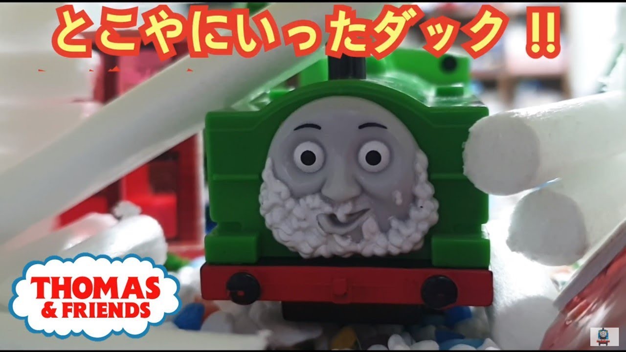 (NO.116)とこやにいったダック / きかんしゃトーマス 第2シリーズ 第14話 thomas & friends A Close Shave for duck Japanese トーマス アニメ