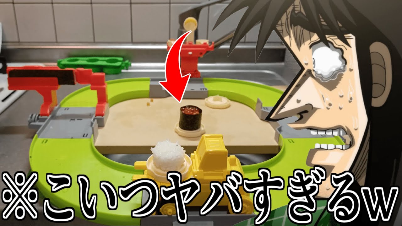 【爆笑】全自動で寿司が作れる「のりまき工場」とかいうおもちゃがクッソ面白い件ｗｗｗ
