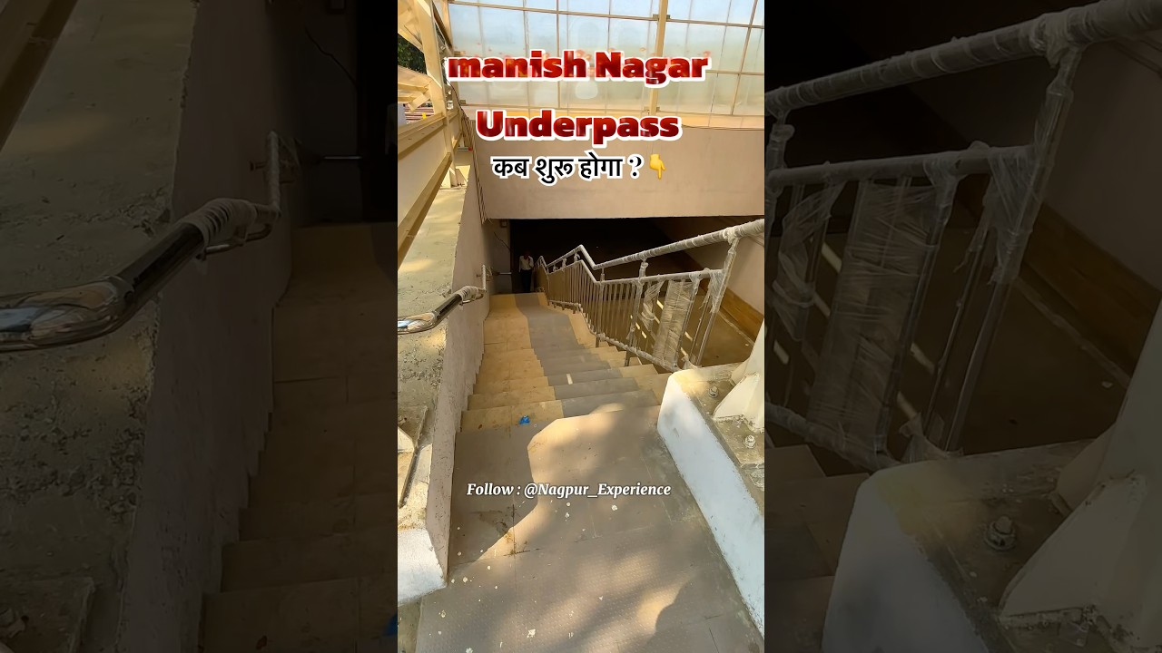manish nagar new underpass  #Shorts #Nagpur #Ytshorts
