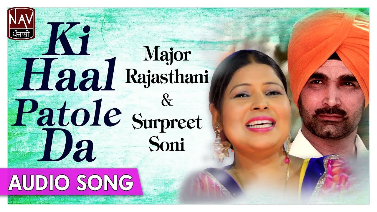 Ki Haal Patole Da | Major Rajasthani & Surpreet Soni | Romantic Punjabi Songs | Priya Audio