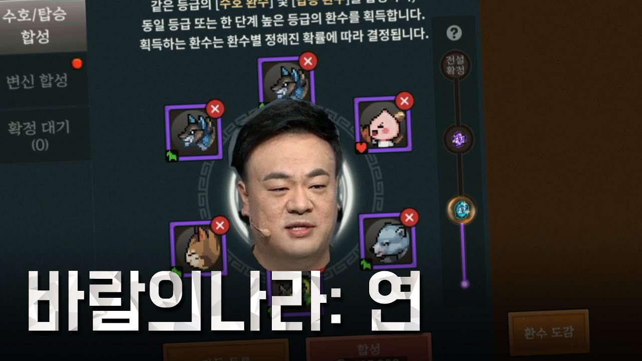 카카오프렌즈 환수 100만원 지름기