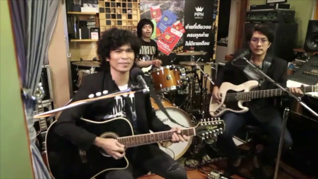 รัสปูติน & ฮอลิเดย์ - ไก่กะละมังแบนด์ Live!!
