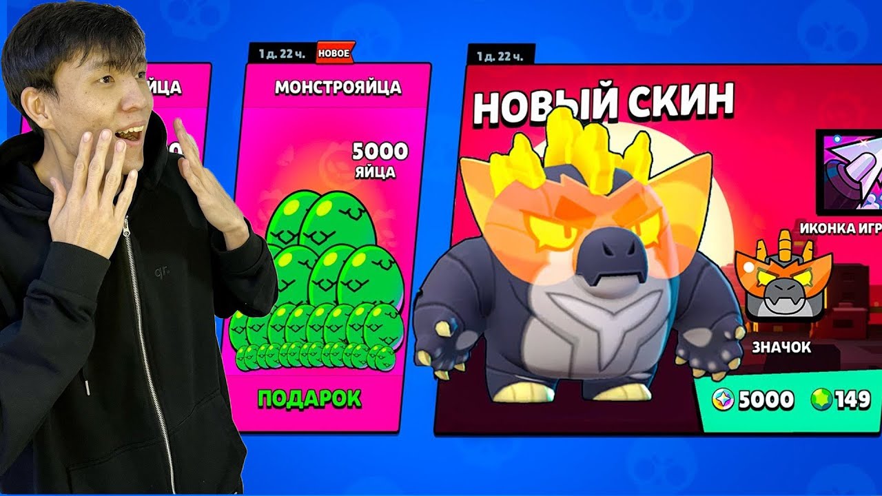 ЛЕГЕНДАРНЫЙ ВИДЕО!! 200 МОНСТРОЯЙЦО ЖАРДЫМ?! ЖАҢА РЕКОРД!