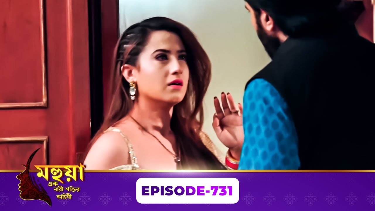 Mahua - Ek Nari Shaktir Kahini (মহুয়া - এক নারী শক্তির কাহিনী) l Full Episode 731 | Enterr10 Bangla