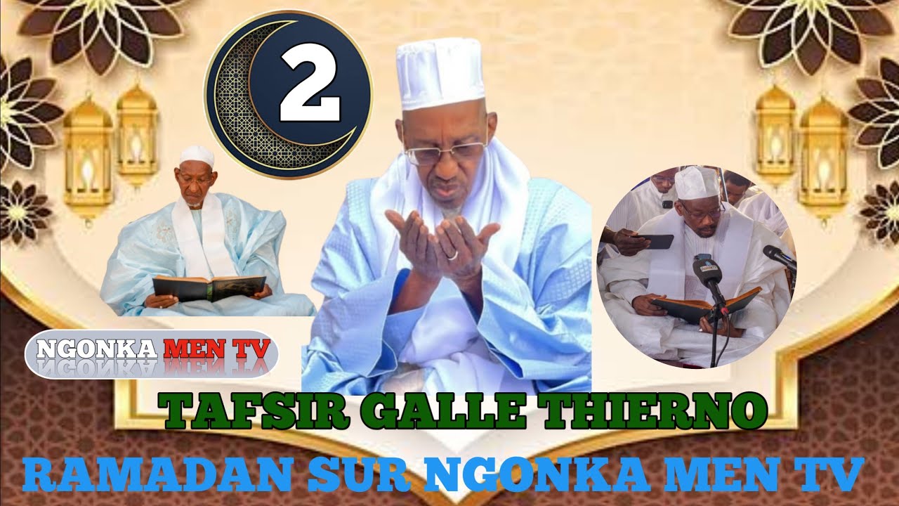 Tafsir Ramaden #2026 Dans là Maison Du Khalifa Général De Médina Gounass Thierno Amadou Tidiane ba
