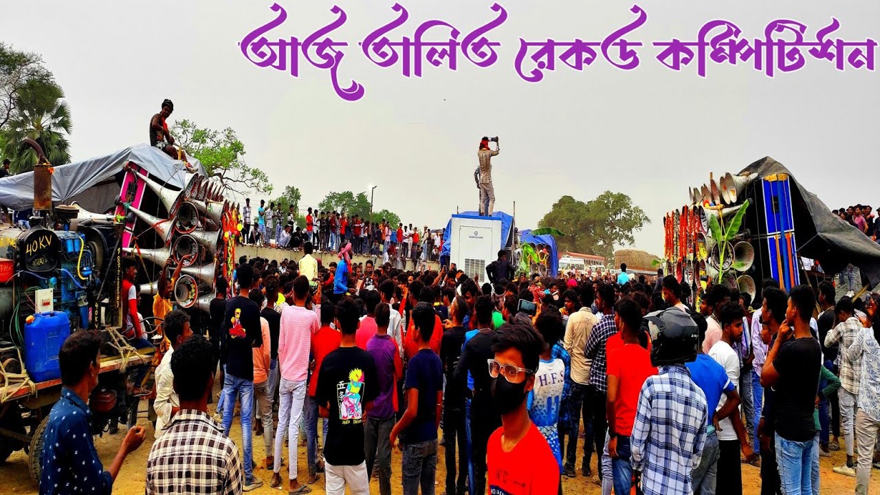 আজ অবশেষে তালিতে সেরা বক্স কম্পিটিশন হয়ে গেল 👉 খেপিমা🆚মারাংবুরু🆚কিং সম্রাট🆚কাতিল খিলাড়ি🆚 রয়েল কিং
