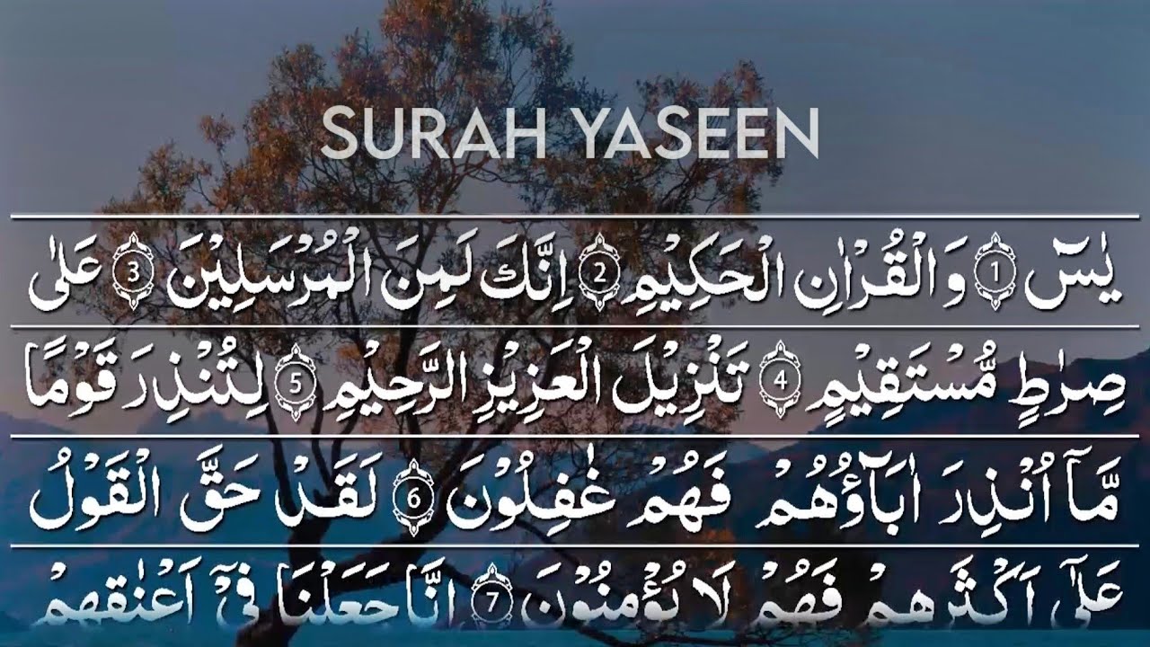 Surah Yaseen (Yasin) Full | By Asad Attari | Arabic Text | HD