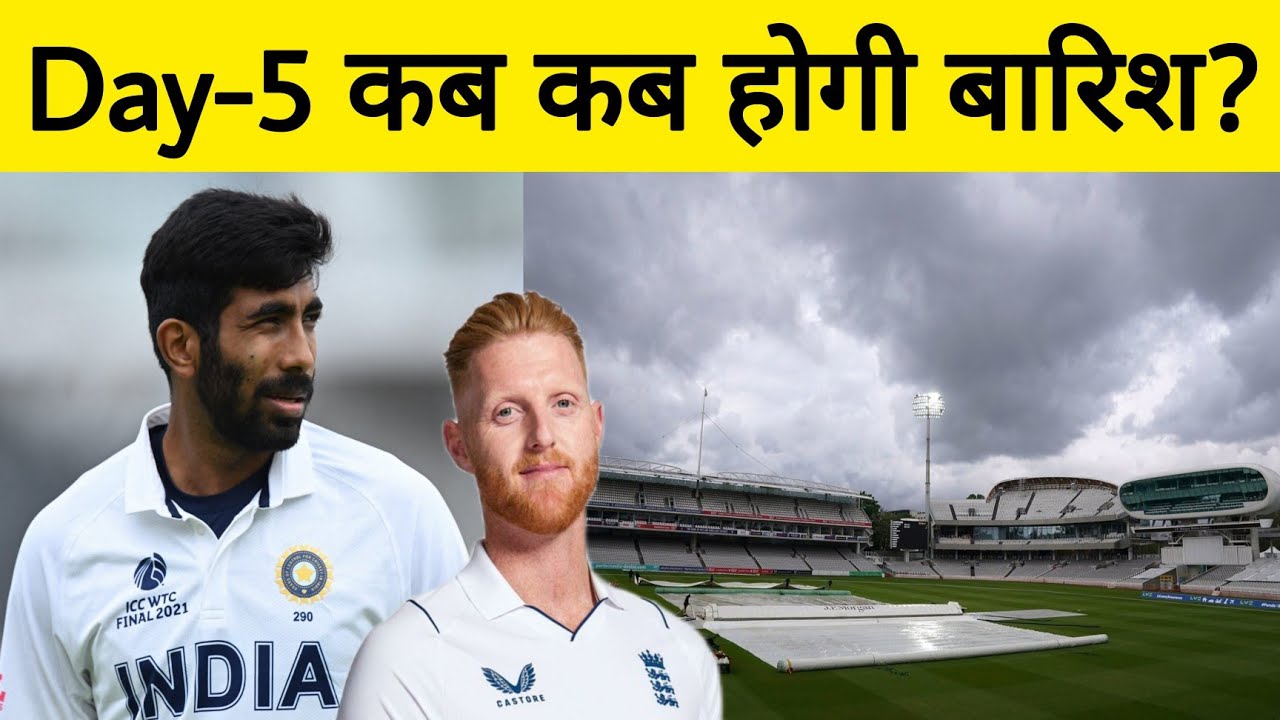 Day 5 IND vs ENG Edgbaston Weather Report, Rain Chances | Match Review