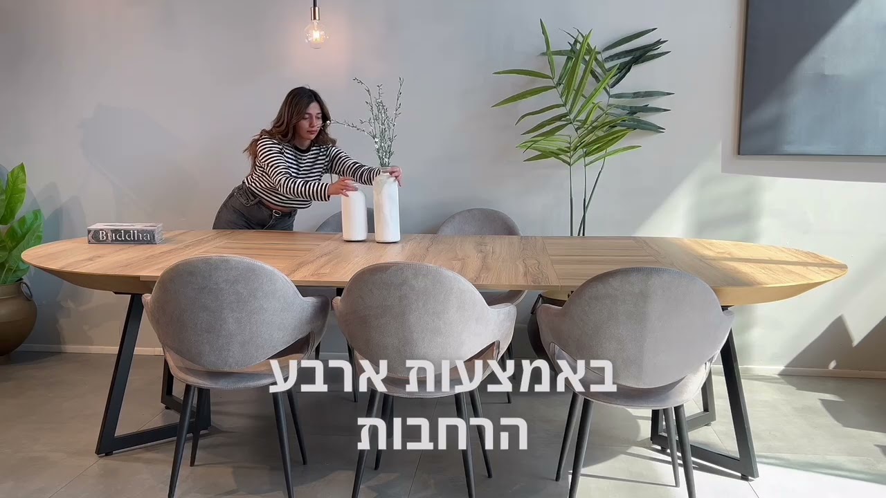 פינות אוכל ZAGA - שולחן אמיגו