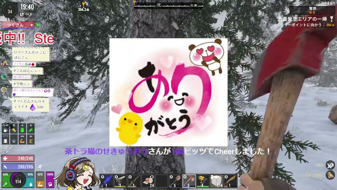 (Twitchアーカイブ)【7days To Die】ProjectZ Mod 「激闘の雪原」  with @tukutan_ttv