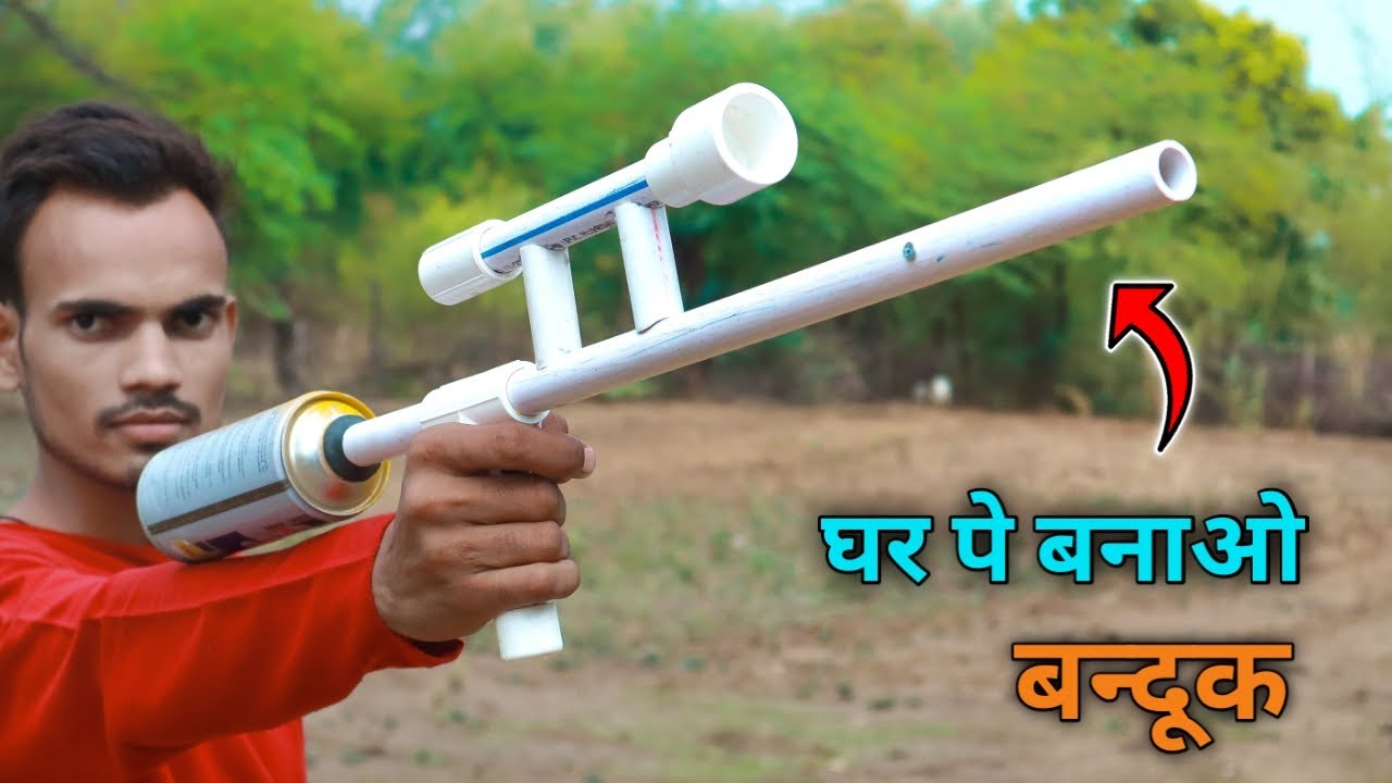 Upvc पाइप से बनाये बंदूक || How To Make Gun at Home