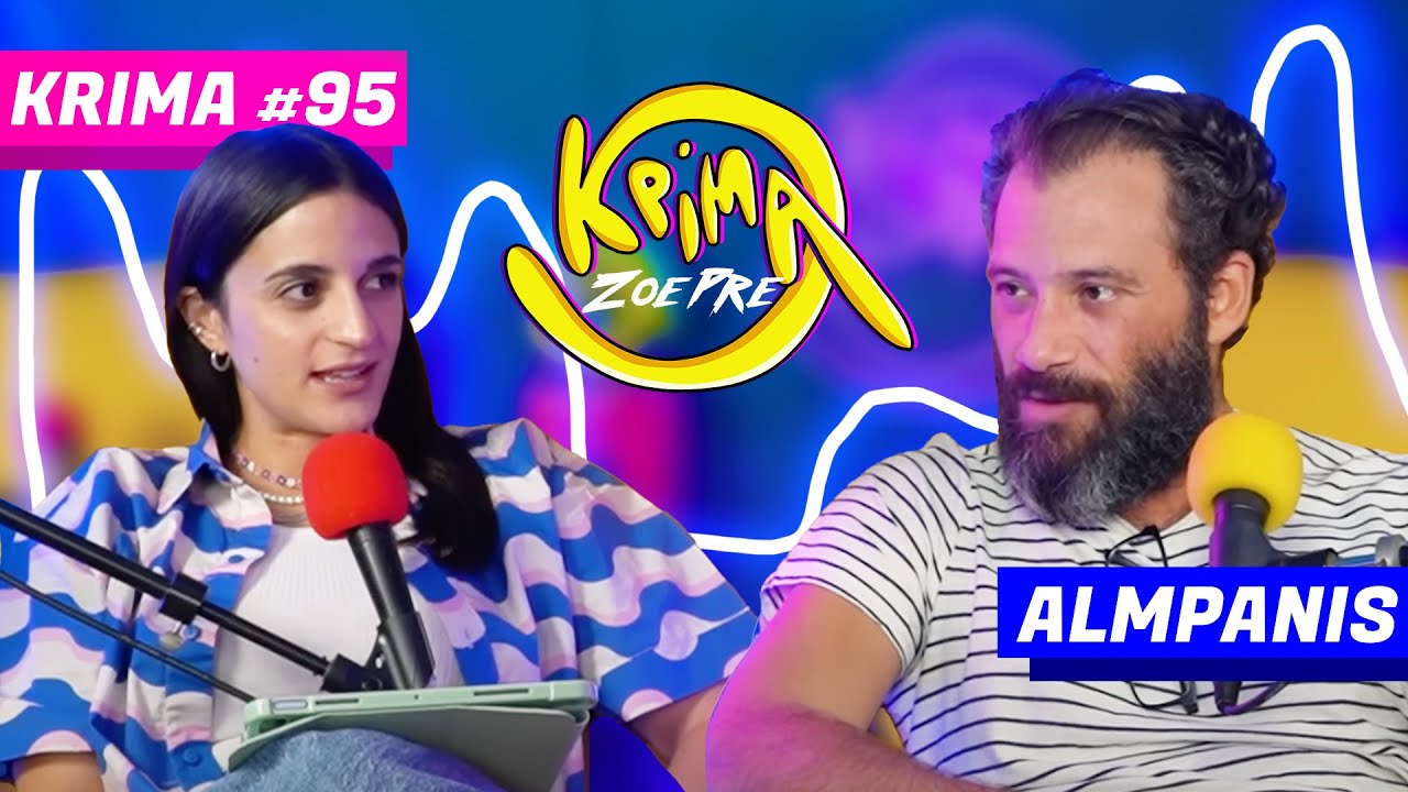 Maestro, drama στο Ίντερνετ και Σούπερμάρκετ | ΚΡΙΜΑ #95 ft. Αντίνοος Αλμπάνης