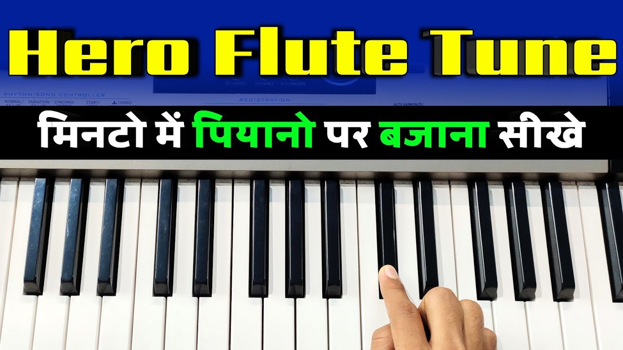 Hero Flute Music - मिनटो में पियानो पर बजाना सीखे | Easy Piano Tutorial | The Kamlesh