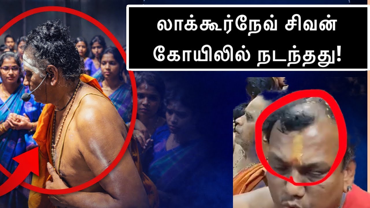 சேலை விற்பனையும்|ஐயர் சிறப்புப்படையும் #அருண்தமிழ் #tamil #சைவம் #shivaratri #shivantemple 