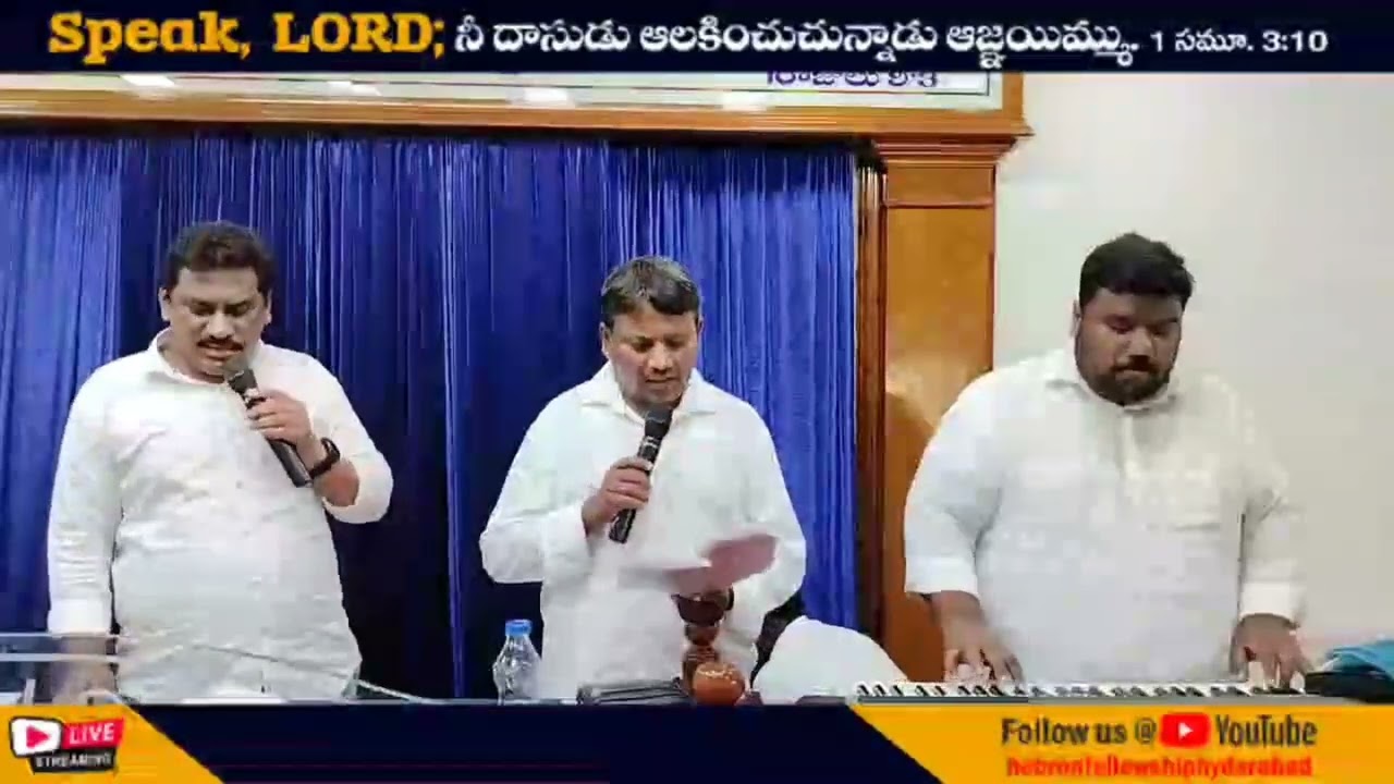 Cheekati kaalamu vachuchunde | Songs Of Zion Telugu | Bro KM  Ephraim Gs | Bro Samson George