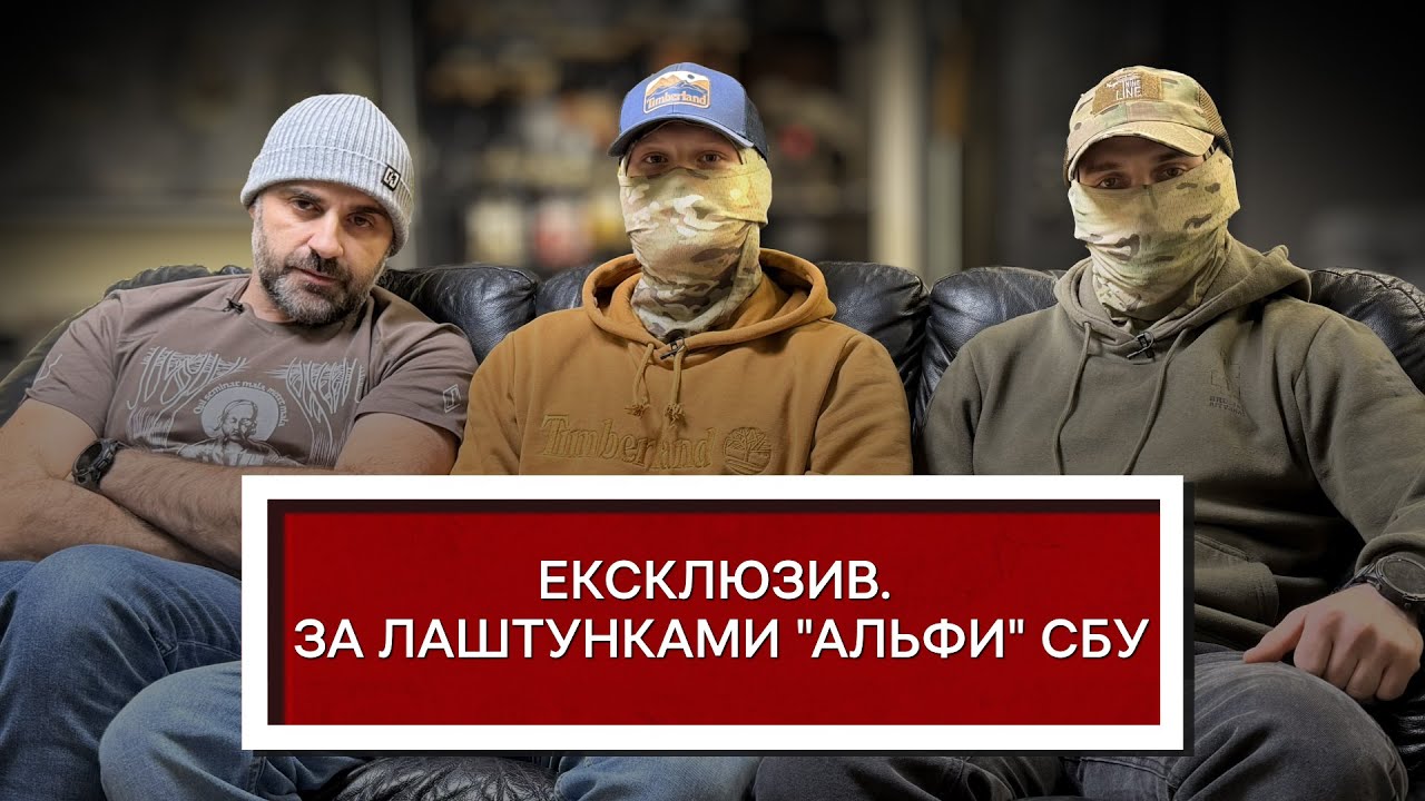 ЕКСКЛЮЗИВ ЗА ЛАШТУНКАМИ 
