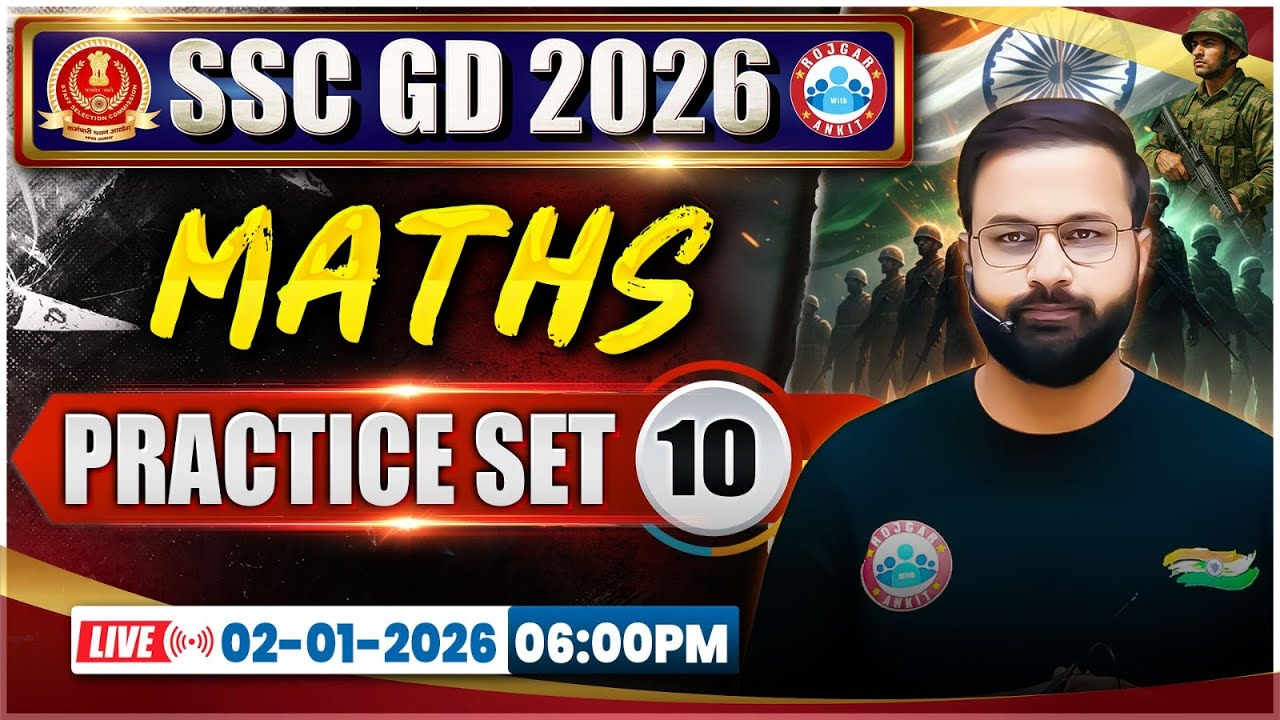 SSC GD Maths Classes 2026 | SSC GD Maths Practice Set 10 | SSC GD Maths 2026 | Maths By Deepak Sir
