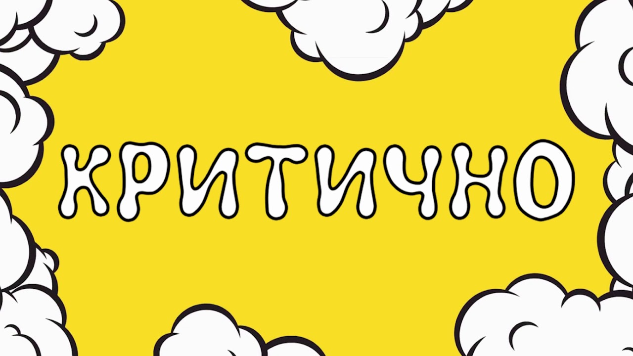 Отечествен фонд - травестити и неволи - критично
