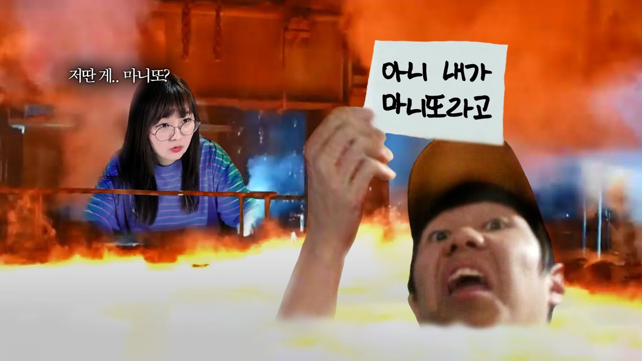 아니 너 흑니또야