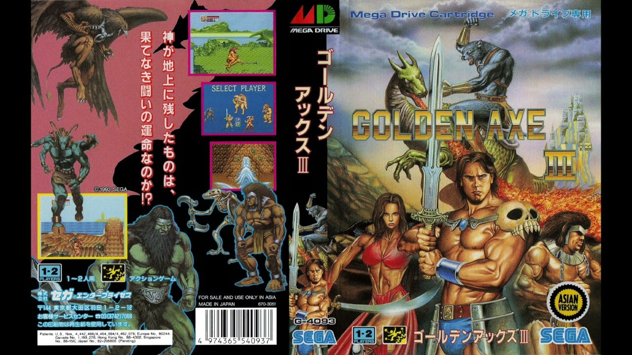 Golden Axe 3: Original Soundtrack OST