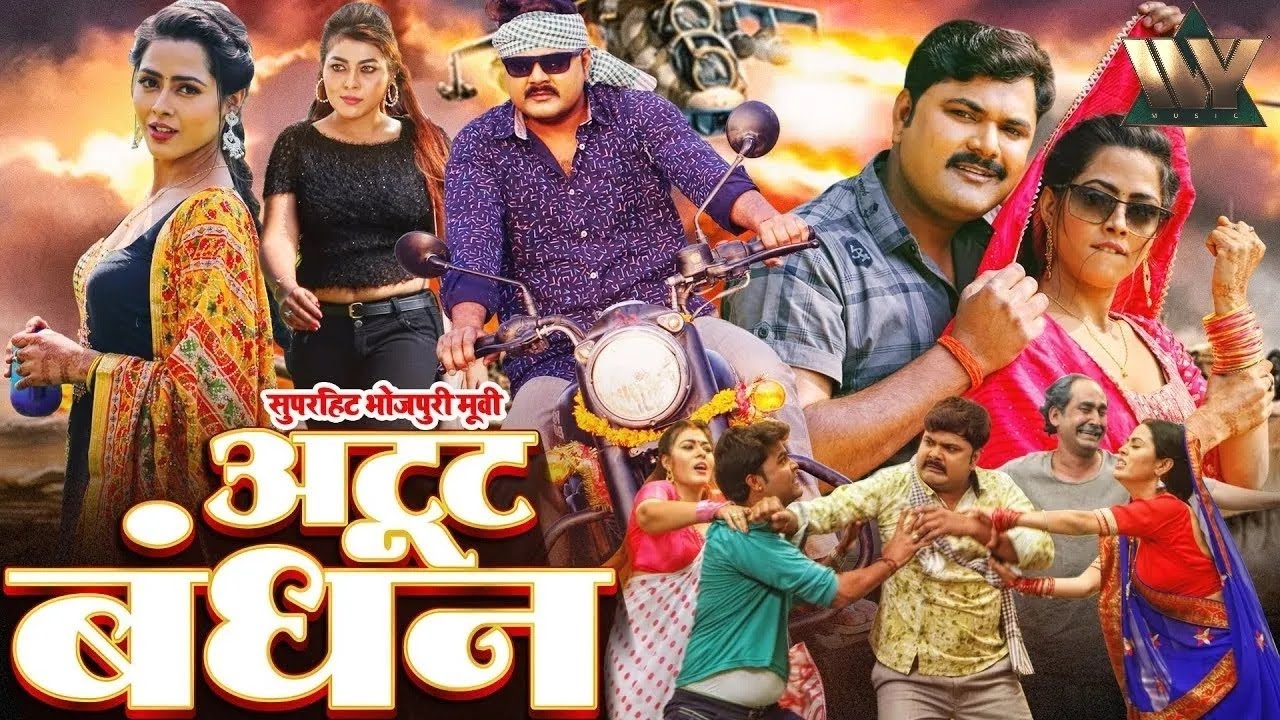 Atoot Bandhan | Bhai-Bhai Ki Kahani | Samar Singh Richa Dixit Khushi Jha | Family Bhojpuri Movie