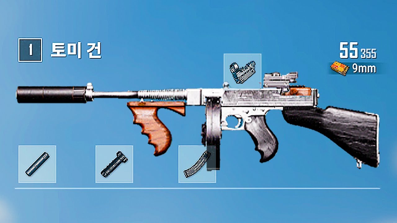 배그 숨겨진 미친 성능의 총