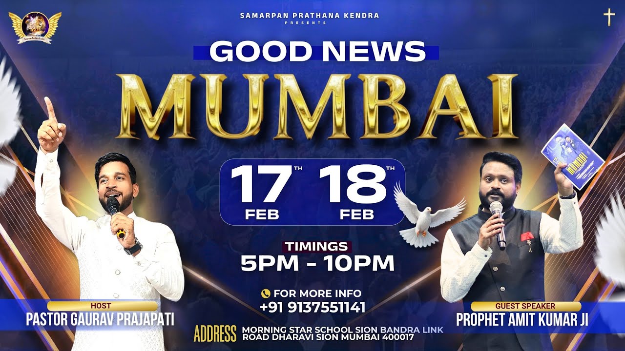 GOOD NEWS IN MUMBAI l DAY 2 l PROPHET AMIT KUMAR JI l PASTOR GAURAV PRAJAPATI