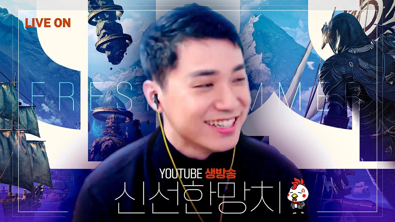 원스휴먼 시즌3 드디어 이다와 함께 한다!!