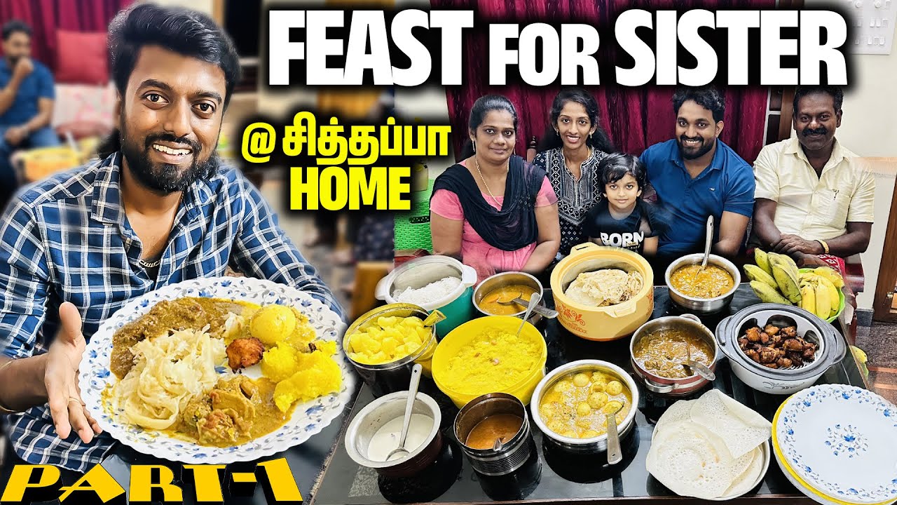 Chithapa வீட்டு கறி விருந்து for My Sister !!