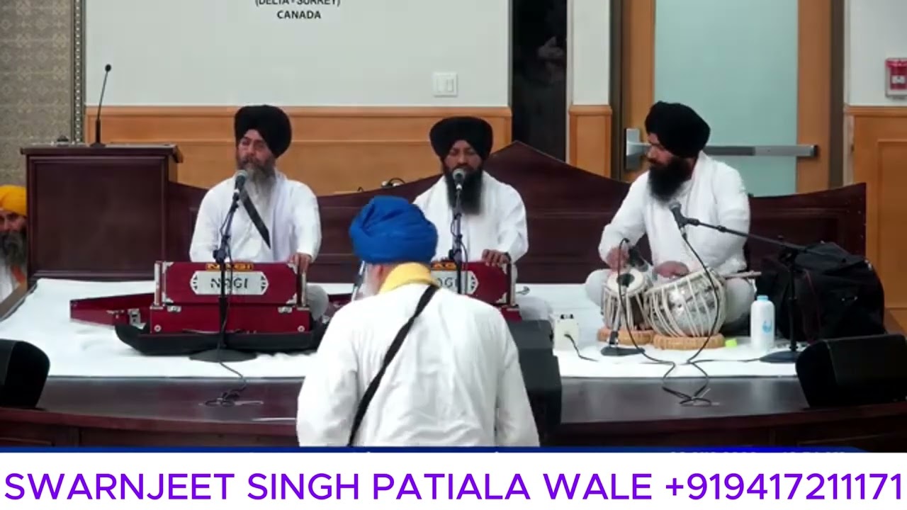 SUN NAAH PAYARE   (BHAI SWARNJEET SINGH PATIALA WALE +919417211171)