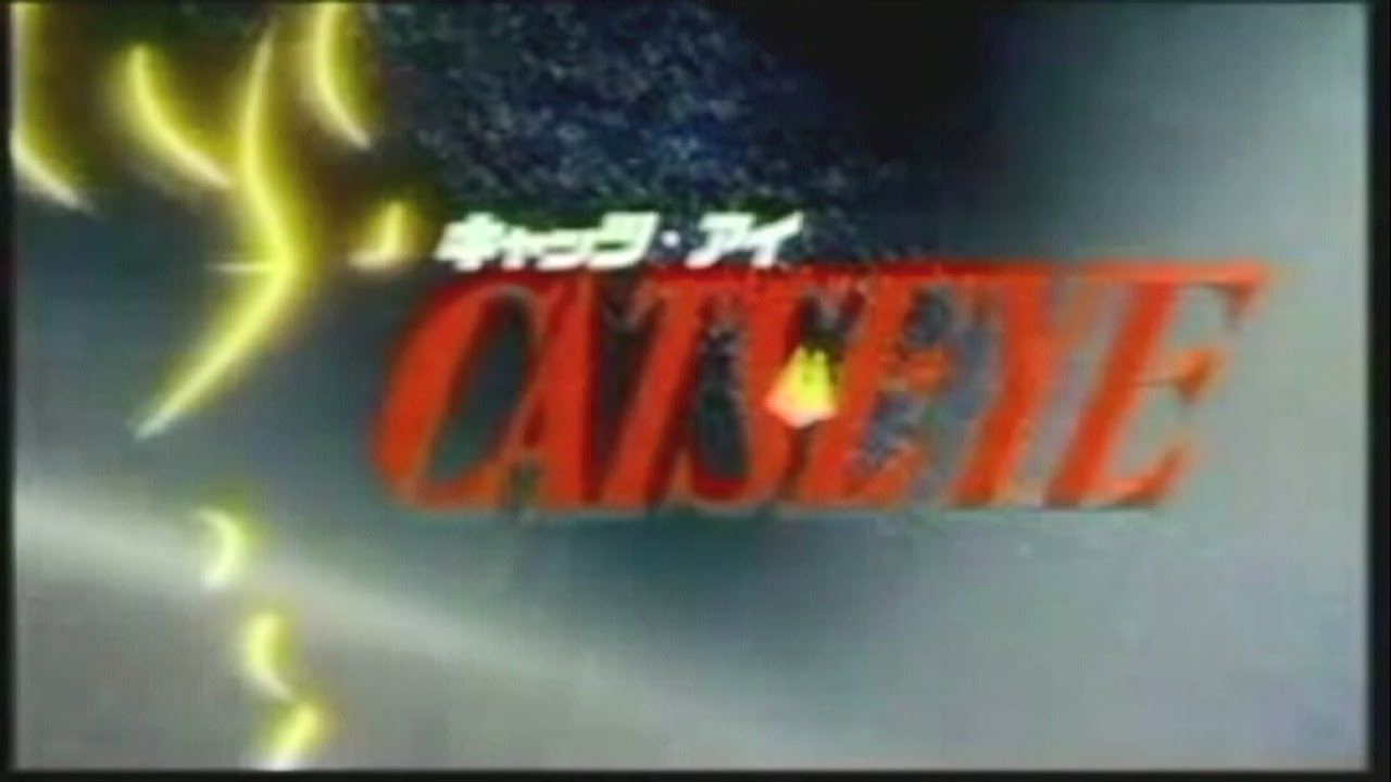 キャッツ・アイ (第2期)　1984　OP+ED (→slides.)　デリンジャー　Hot Stuff