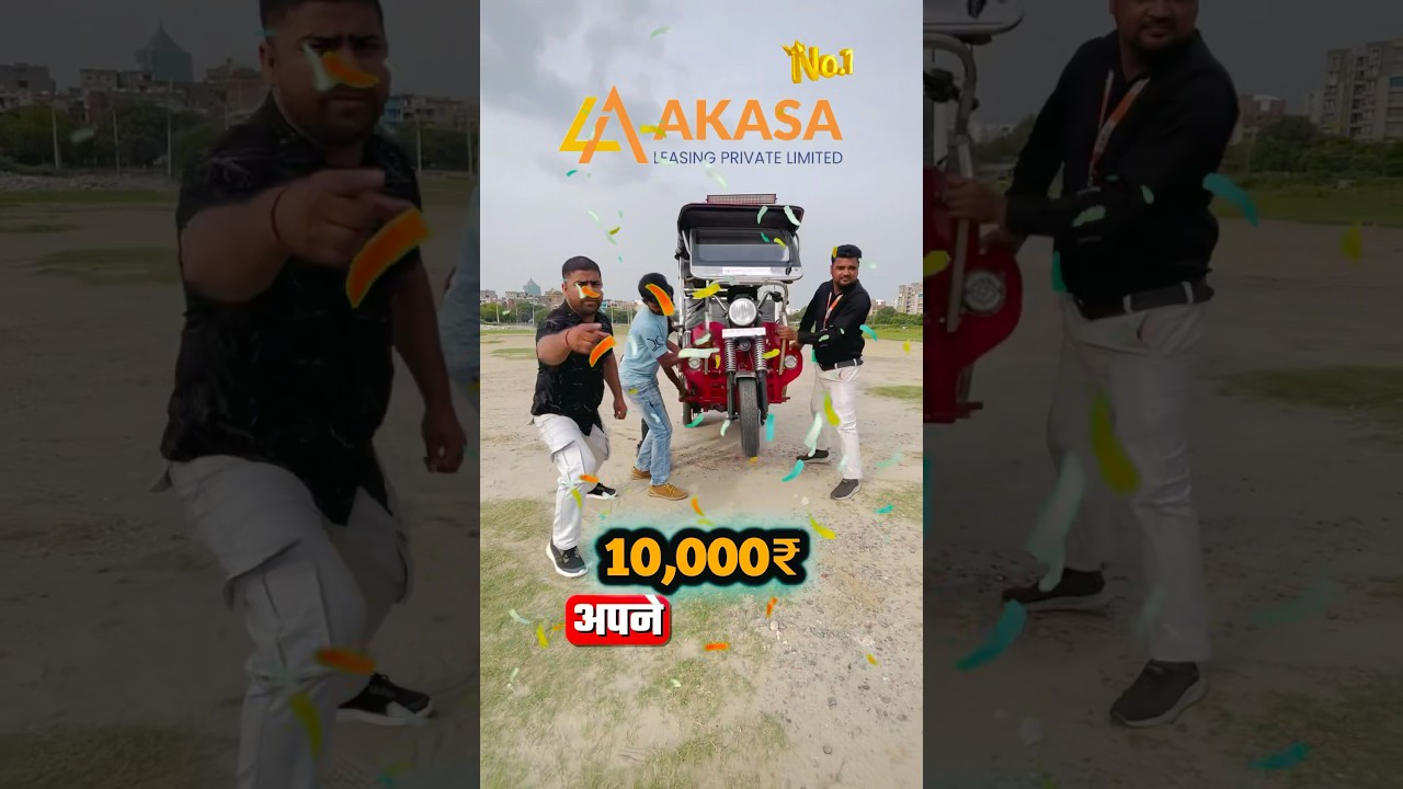 👉 &ldquo;E-Rickshaw Price 2025 Enquiry ☎️9311959256, 9266399773