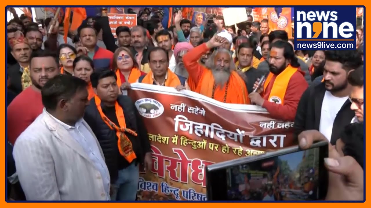 UP: Bajrang Dal & VHP Protest in Noida Over Attacks on Hindus in Bangladesh | News9