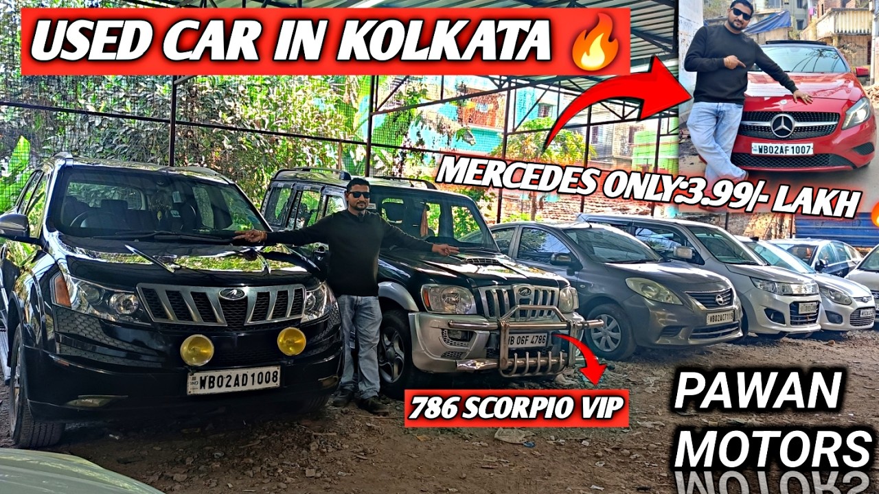 Lowest Car in Kolkata 🔥₹1.85 Lakh SUV Scorpio,cruze,Xuv500,Merc | Pawan Motors | Rajeev Rox Bharti