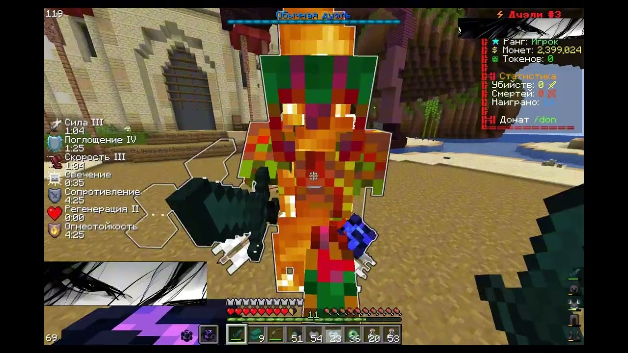pvp funtime