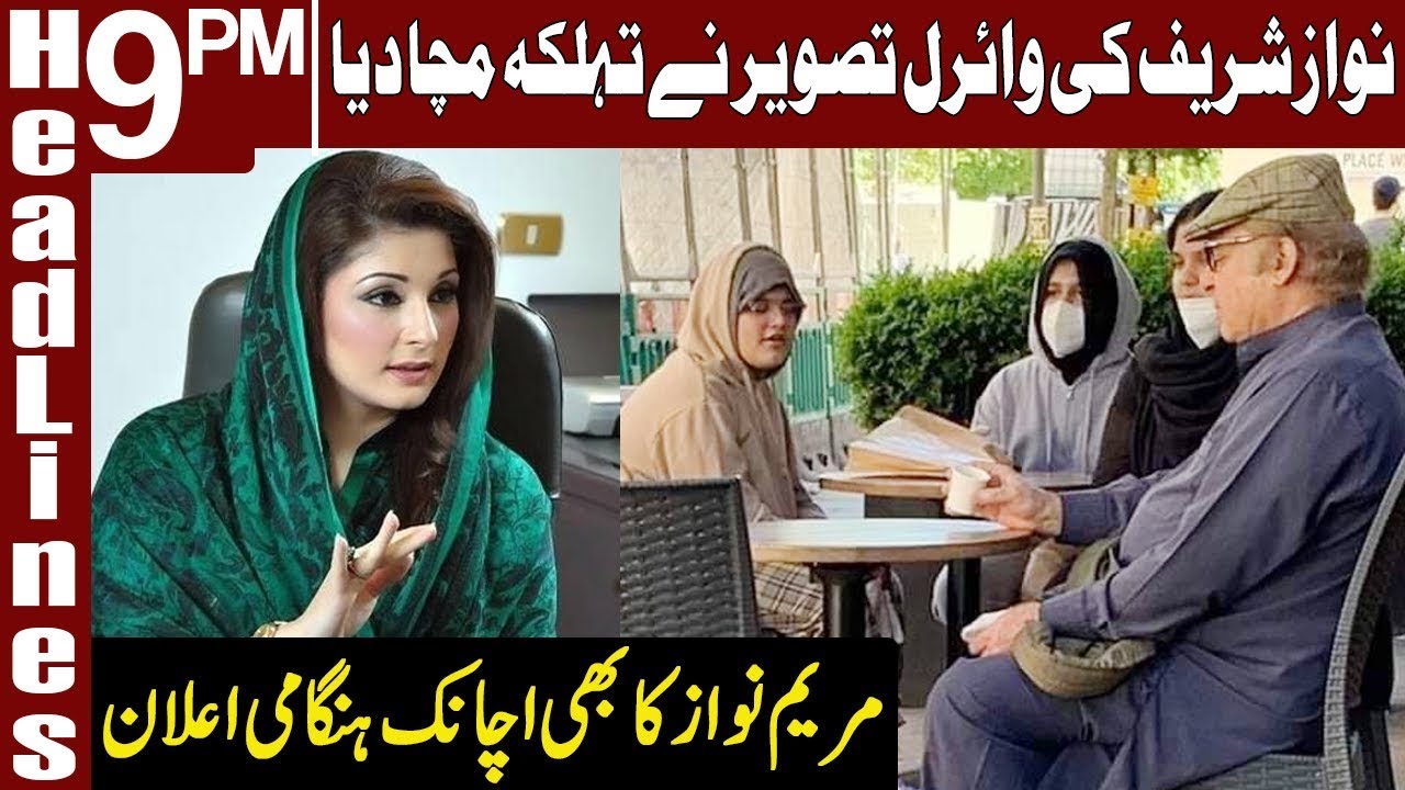 Finally Maryam Nawaz Makes a Huge Announcement | Headlines & Bulletin 9 PM | 30 May 2020 | EN1