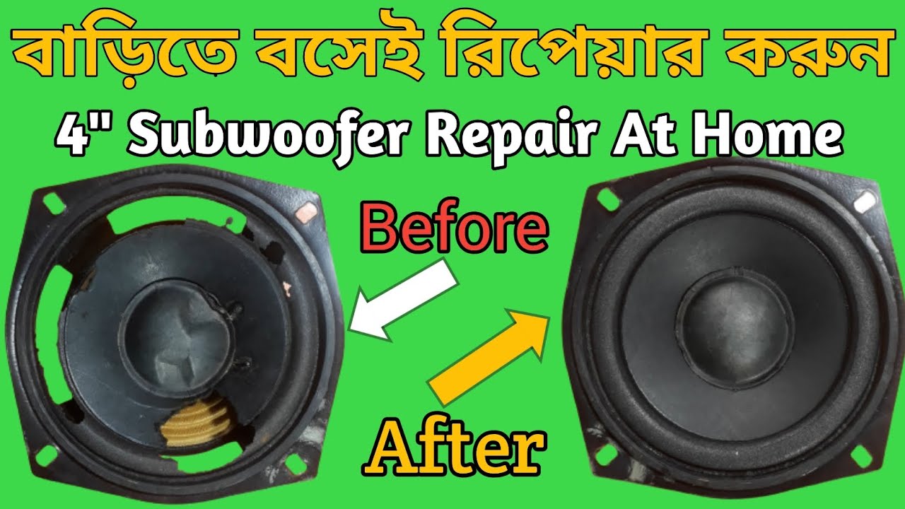 how to repair subwoofer|speaker repair|স্পিকার রিপেয়ার